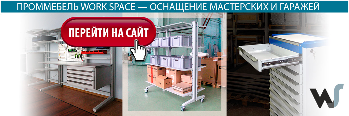 Перейти на сайт